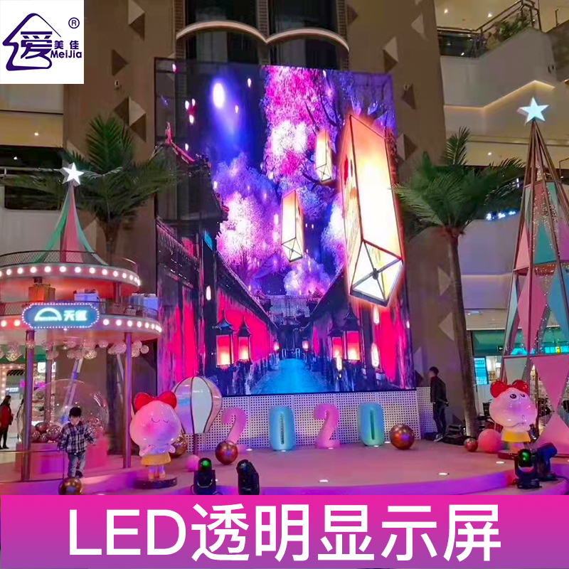 與什么樣的led顯示屏廠(chǎng)家合作讓人放心？