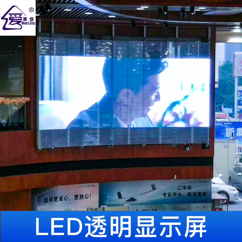 全彩led顯示屏多被應(yīng)用在什么樣的地方？